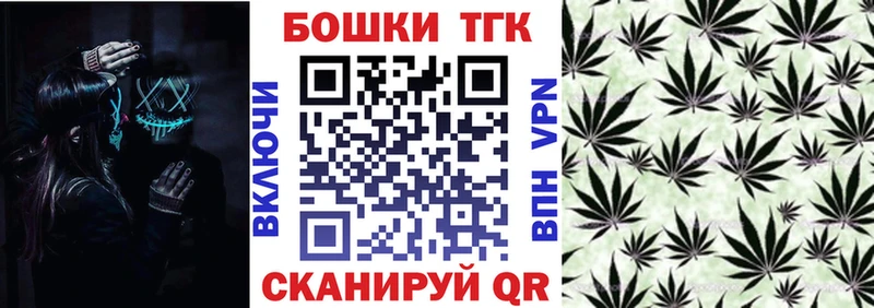 Как найти закладки Володарск АМФЕТАМИН APVP Бошки Шишки Гашиш КОКАИН
