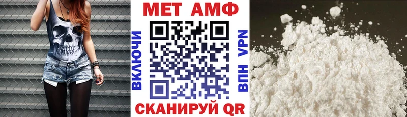 Amphetamine VHQ  Володарск 