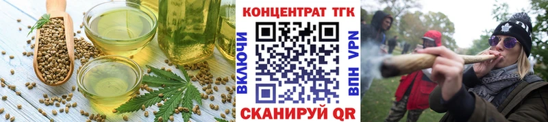 Cannafood марихуана  shop состав  Володарск 