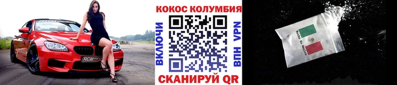 COCAIN Эквадор  Володарск 