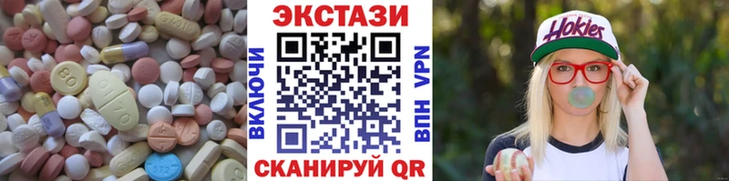 Экстази louis Vuitton  Володарск 