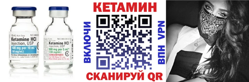 КЕТАМИН ketamine  купить наркотики сайты  Володарск 