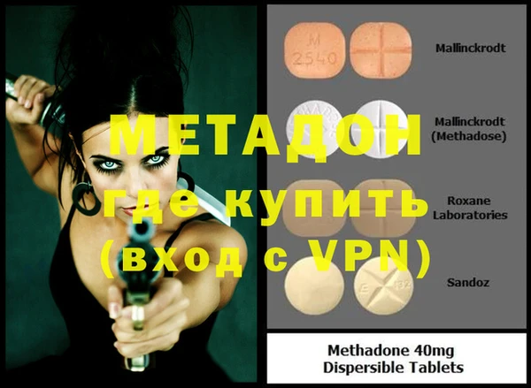 гашишное масло Белокуриха