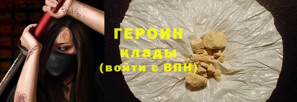 кокаин премиум Белоозёрский