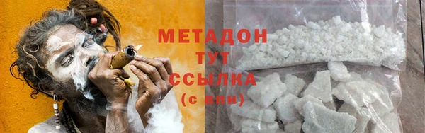 MDMA Premium VHQ Беломорск