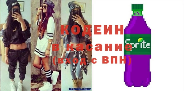 кокаин премиум Белоозёрский