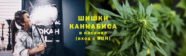 гашишное масло Белокуриха