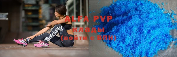 MDMA Premium VHQ Беломорск