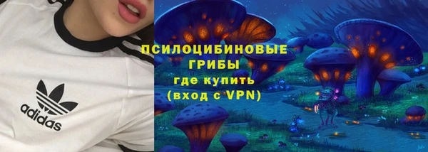 гашишное масло Белокуриха