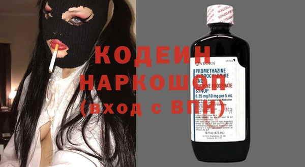 гашишное масло Белокуриха