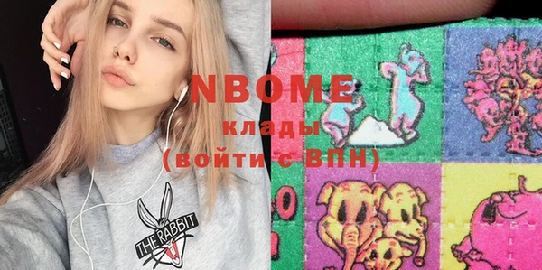 кокаин премиум Белоозёрский