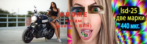 MDMA Premium VHQ Беломорск