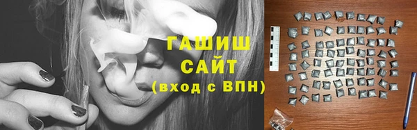 MDMA Premium VHQ Беломорск
