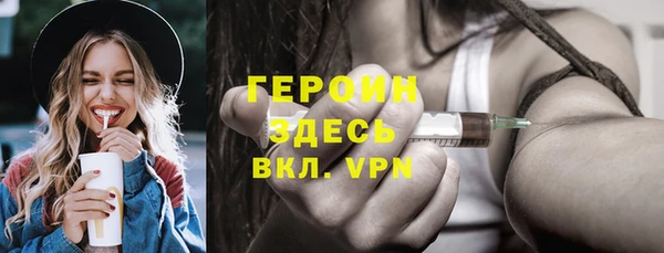 MDMA Premium VHQ Беломорск