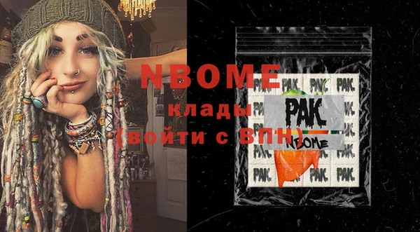 гашишное масло Белокуриха