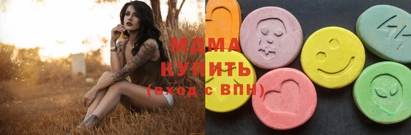 кокаин премиум Белоозёрский