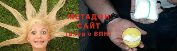 MDMA Premium VHQ Беломорск