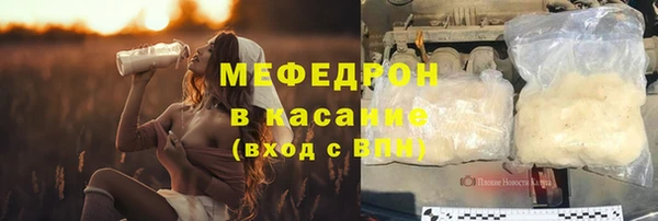 гашишное масло Белокуриха