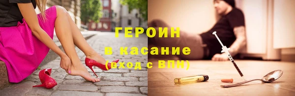 гашишное масло Белокуриха