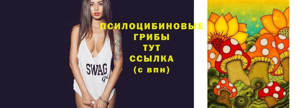 кокаин премиум Белоозёрский