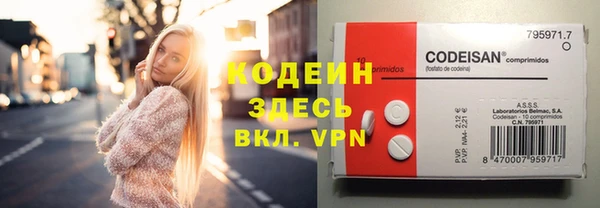 гашишное масло Белокуриха