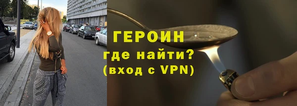 гашишное масло Белокуриха