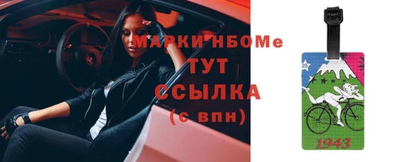 кокаин премиум Белоозёрский