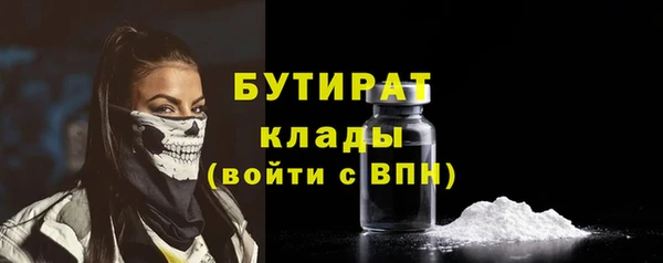 гашишное масло Белокуриха