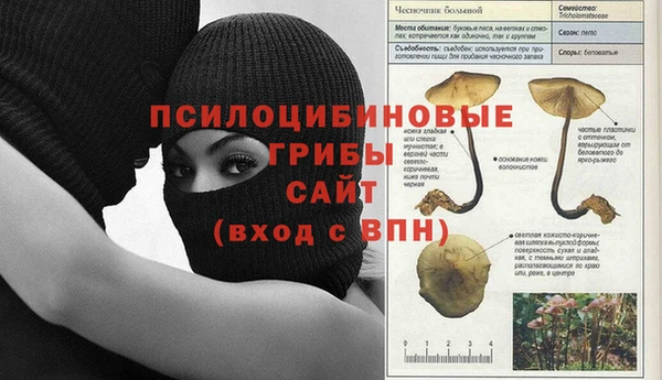 кокаин премиум Белоозёрский