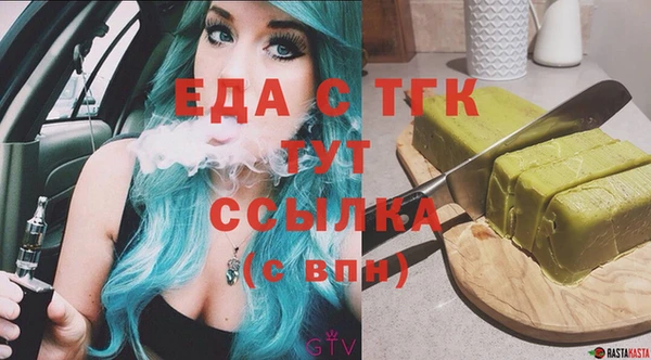 MDMA Premium VHQ Беломорск