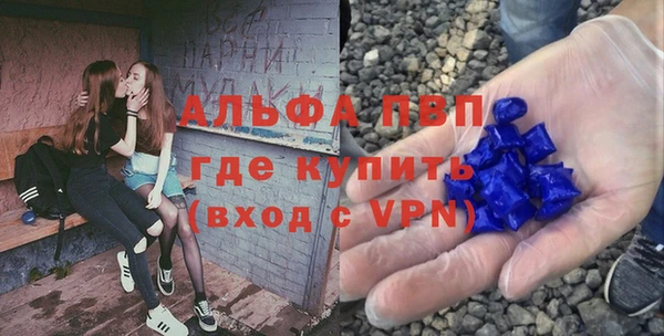 гашишное масло Белокуриха