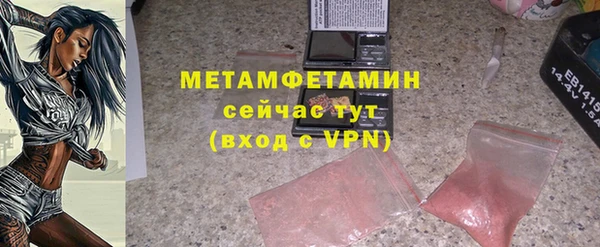 гашишное масло Белокуриха