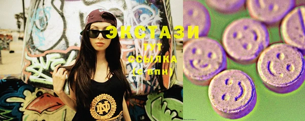 MDMA Premium VHQ Беломорск