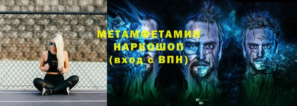 кокаин премиум Белоозёрский