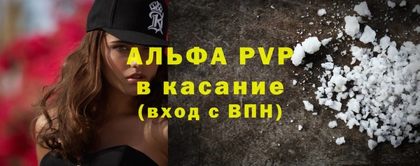 MDMA Premium VHQ Беломорск