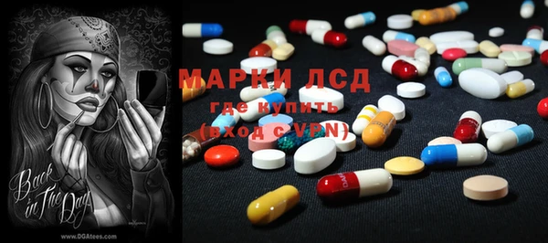 MDMA Premium VHQ Беломорск