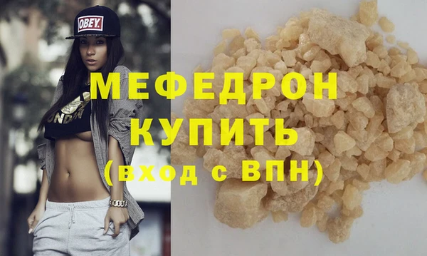 MDMA Premium VHQ Беломорск