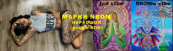 кокаин премиум Белоозёрский