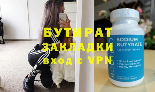 кокаин премиум Белоозёрский