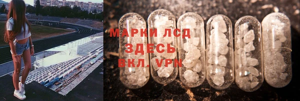 кокаин премиум Белоозёрский