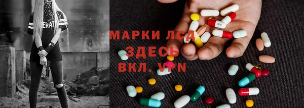 гашишное масло Белокуриха