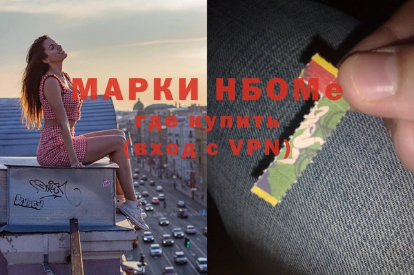 кокаин премиум Белоозёрский