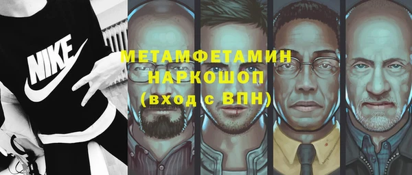 гашишное масло Белокуриха