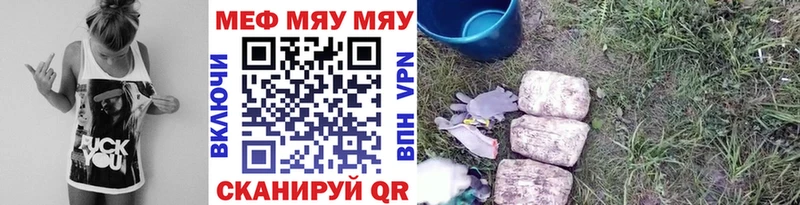 наркотики Володарск Мефедрон кристаллы