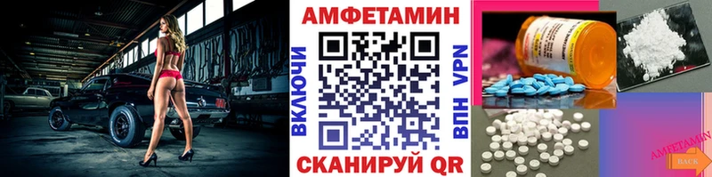 Первитин винт наркота blacksprut онион Володарск